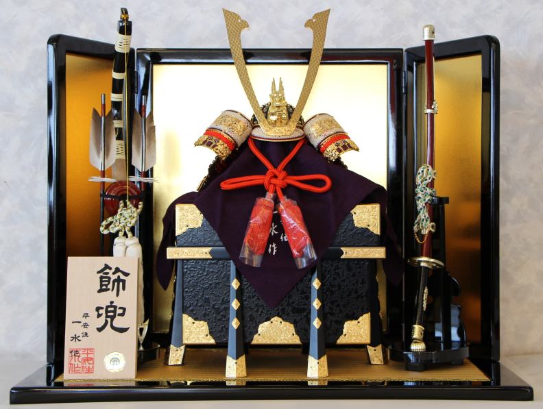 京製兜飾りつけ213裾裏兜朱赤書き割り平安住一水作 （兜平飾りつけ）