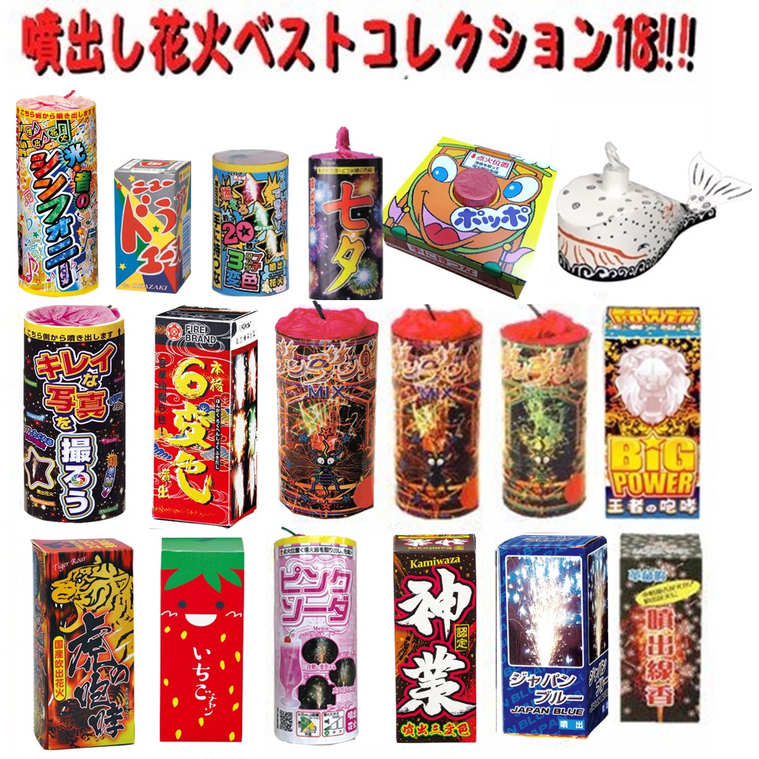 花火さん専用 花火スーパーセレクトS | キャンプ・バーべーキュー用品 通販