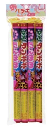 たんぽぽ 4P 手持花火 手持噴出(手筒) 玩具花火
