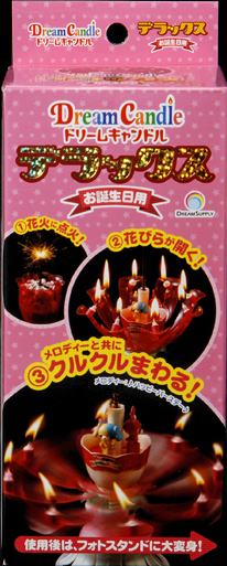 ドリームキャンドルデラックス 【お誕生日】 【楽ギフ_包装】 【楽ギフ