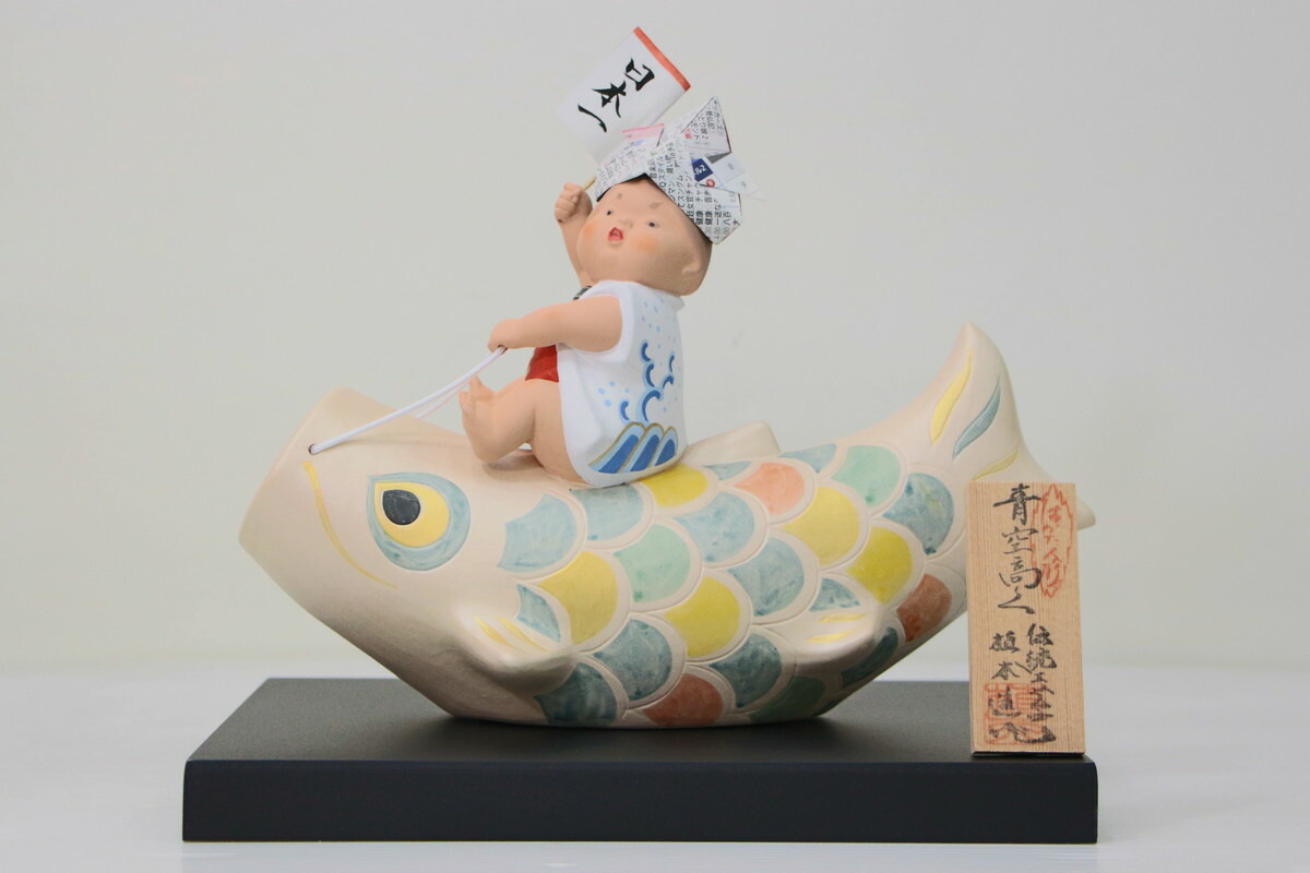 楽天市場】あくび達磨（大）【博多人形】 【楽ギフ_包装】 【楽ギフ_の