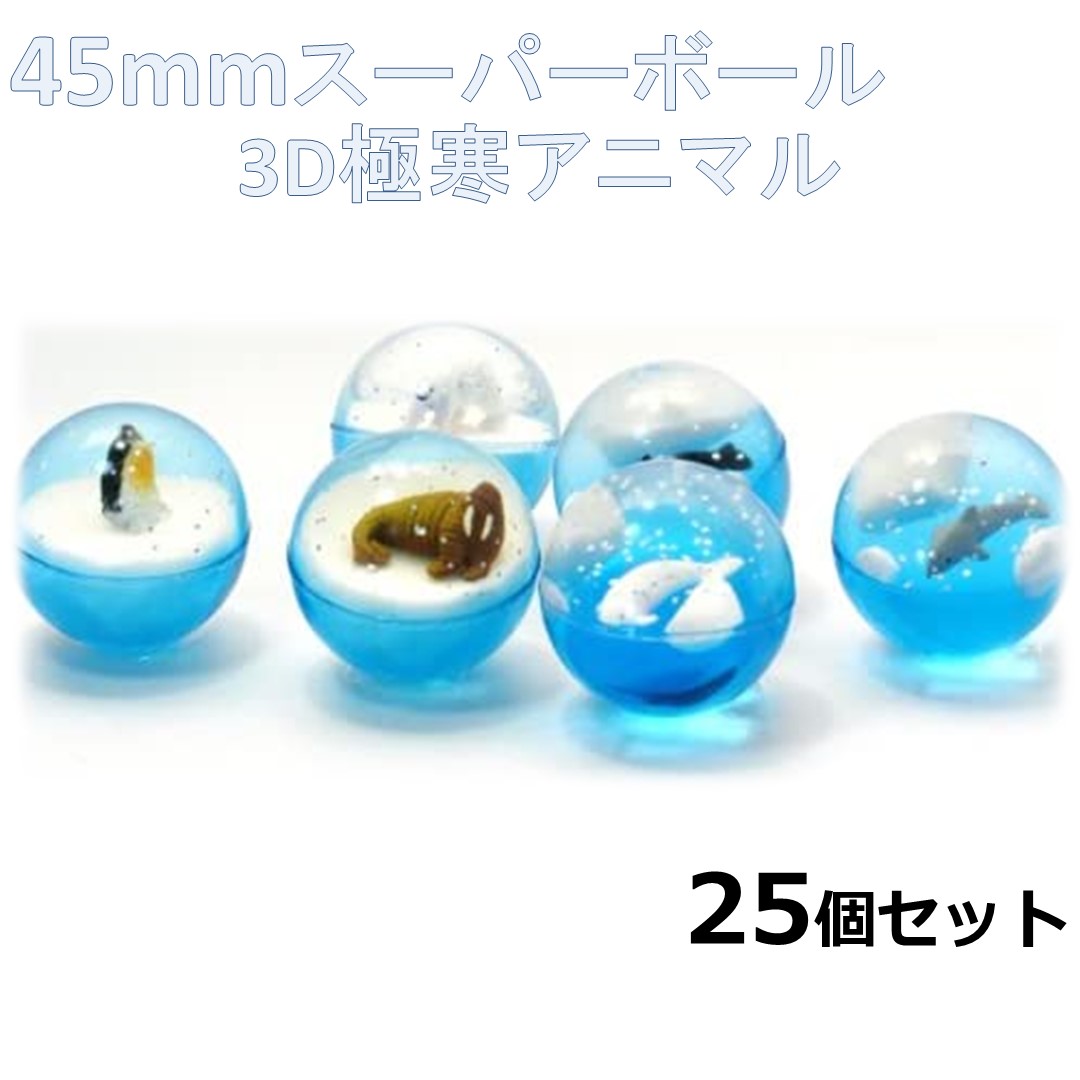 あぐぽん　ゲマボール Amazon.co.jp: WABOBA クラケット セット 【ムーンボールと