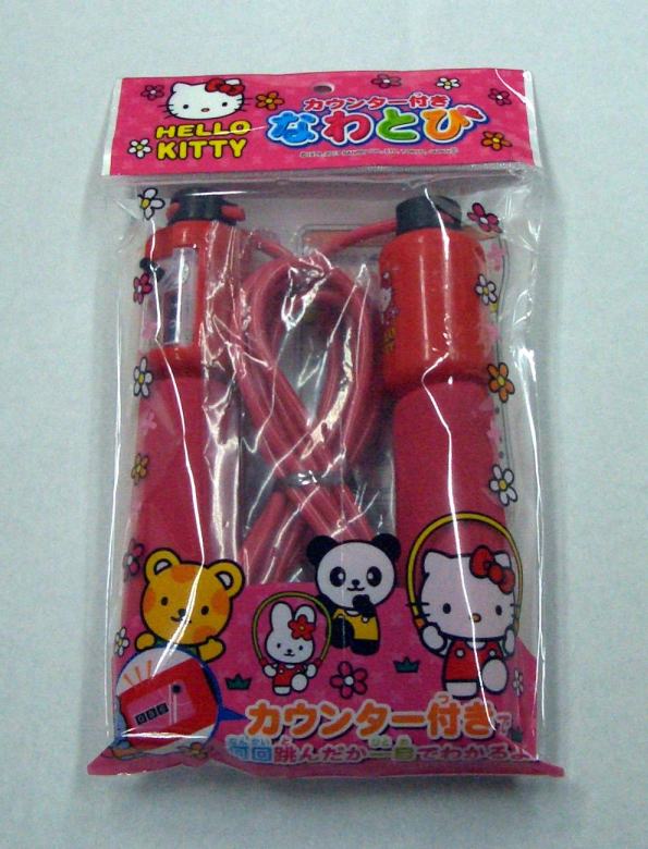 hello kitty jump suit hello kitty jump suit