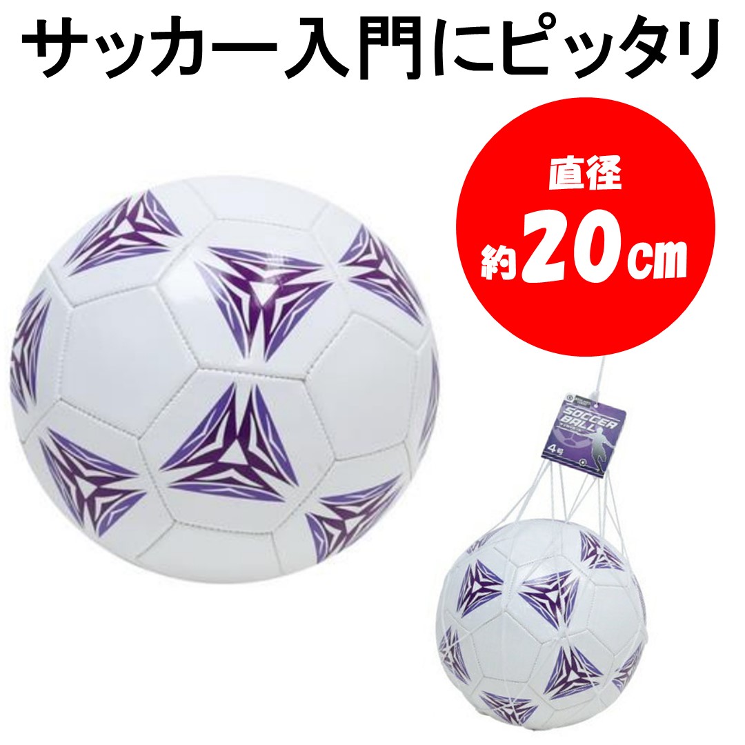 楽天市場 ボール まとめ買い 直径約cm 合皮サッカーボール 14個入り 人形のモリシゲ