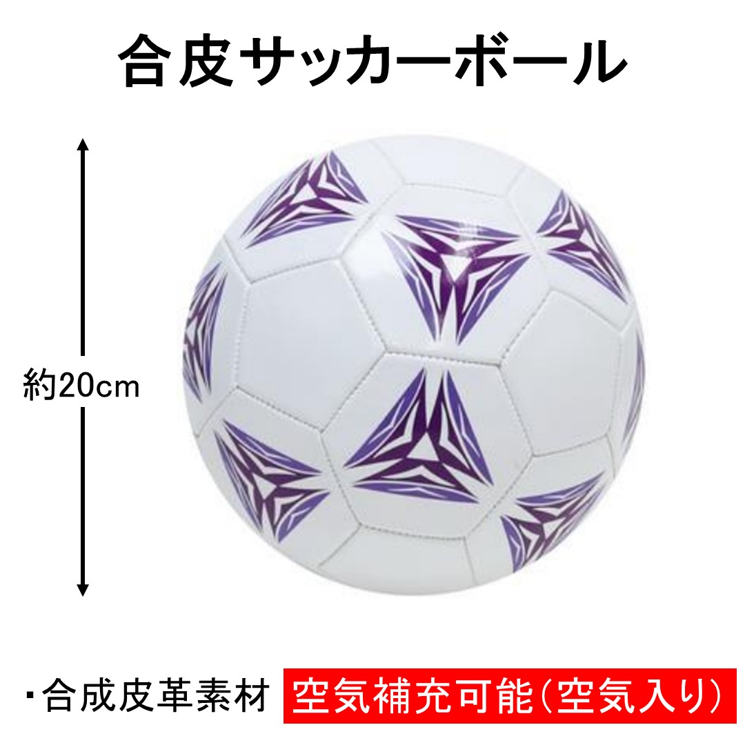 楽天市場 ボール まとめ買い 直径約cm 合皮サッカーボール 14個入り 人形のモリシゲ