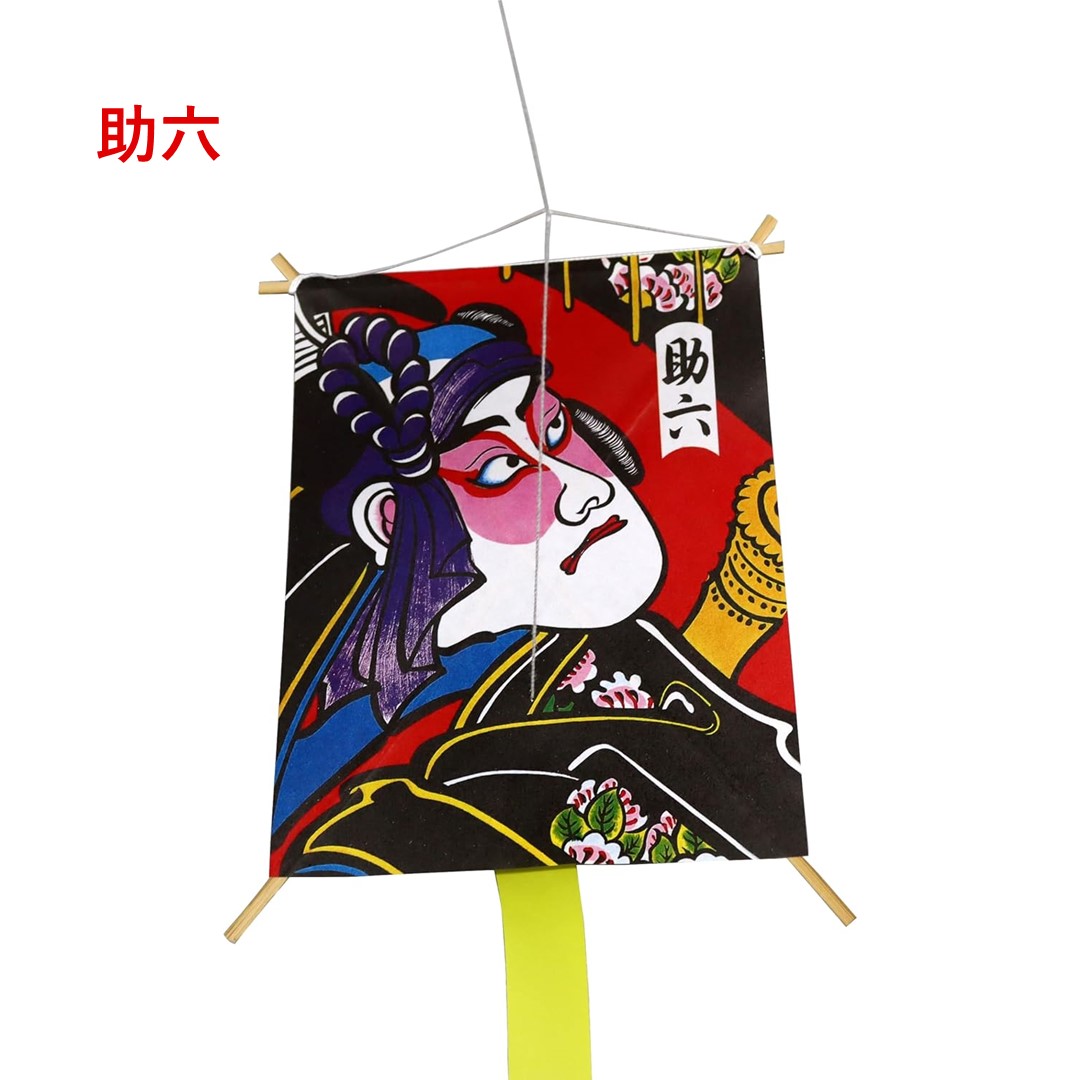 楽天市場】凧揚げ 和凧 カイト 正月 連凧 龍 7連凧 子供 大人 こども