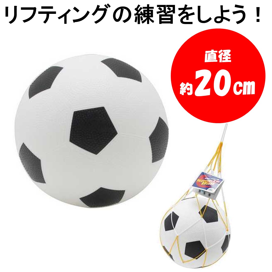 楽天市場 ボール まとめ買い 直径約cm Pvcサッカーボール 18個入り 人形のモリシゲ