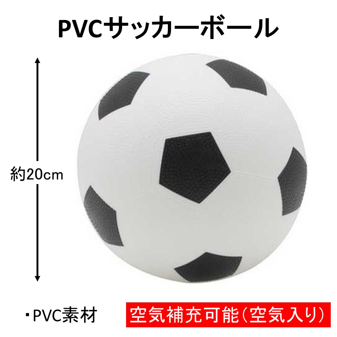 楽天市場 ボール まとめ買い 直径約cm Pvcサッカーボール 18個入り 人形のモリシゲ