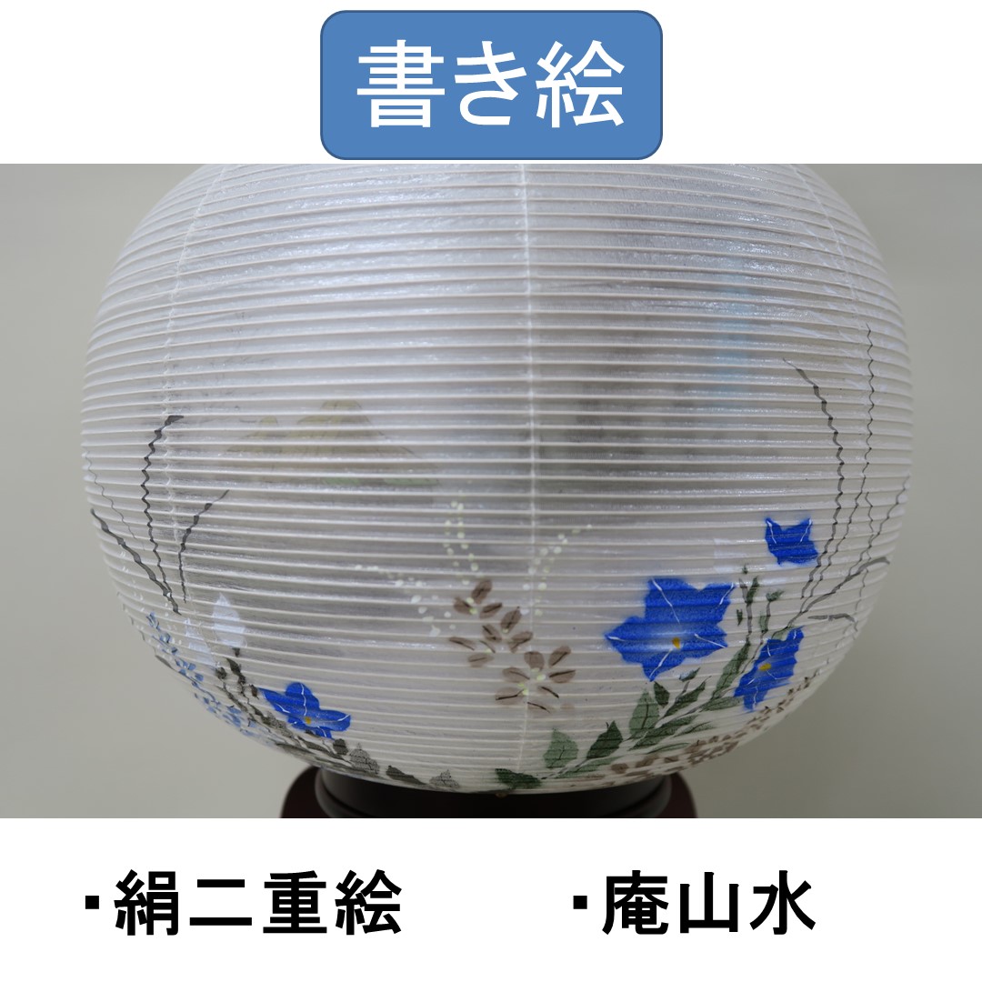 送料無料 盆カンテラ 置き提灯 生れ付き木 ブックサクラ色 絹地二重イラスト 書き絵 庵山水 分量さ78cm 領域31cm 岐阜提灯 Colegiocuca Com Br