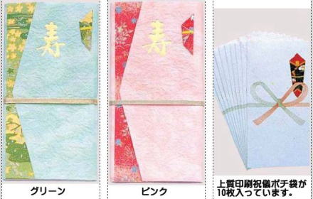 楽天市場】結納5点目録・受書付きセット宝八号 V009-06mu(5巾ふろしき ...