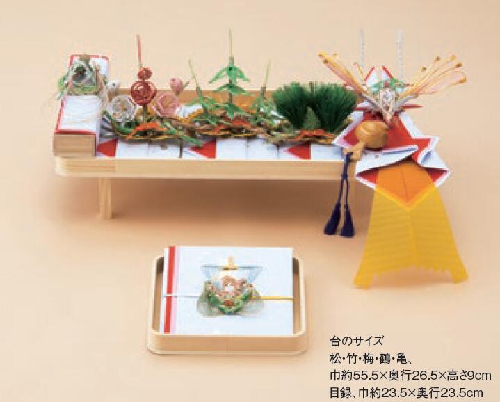 結納 5点商品目録・受書付き添い人仕かける和花 十号仕かける（5巾ふろしき1枚・半畳毛氈付） 冠婚葬祭-日用品雑貨・文房具・手芸-結納品