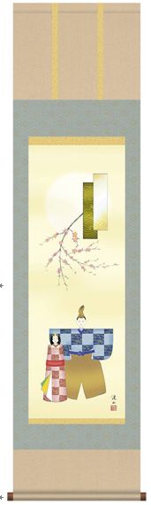 掛け軸「立雛」ＭF1-100 【雛人形】 名入れあり｜人形のモリシゲ