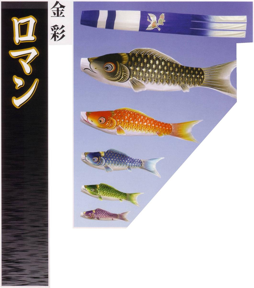 1.5ｍ金彩ロマン新型鶴亀万能型セット｜人形のモリシゲ