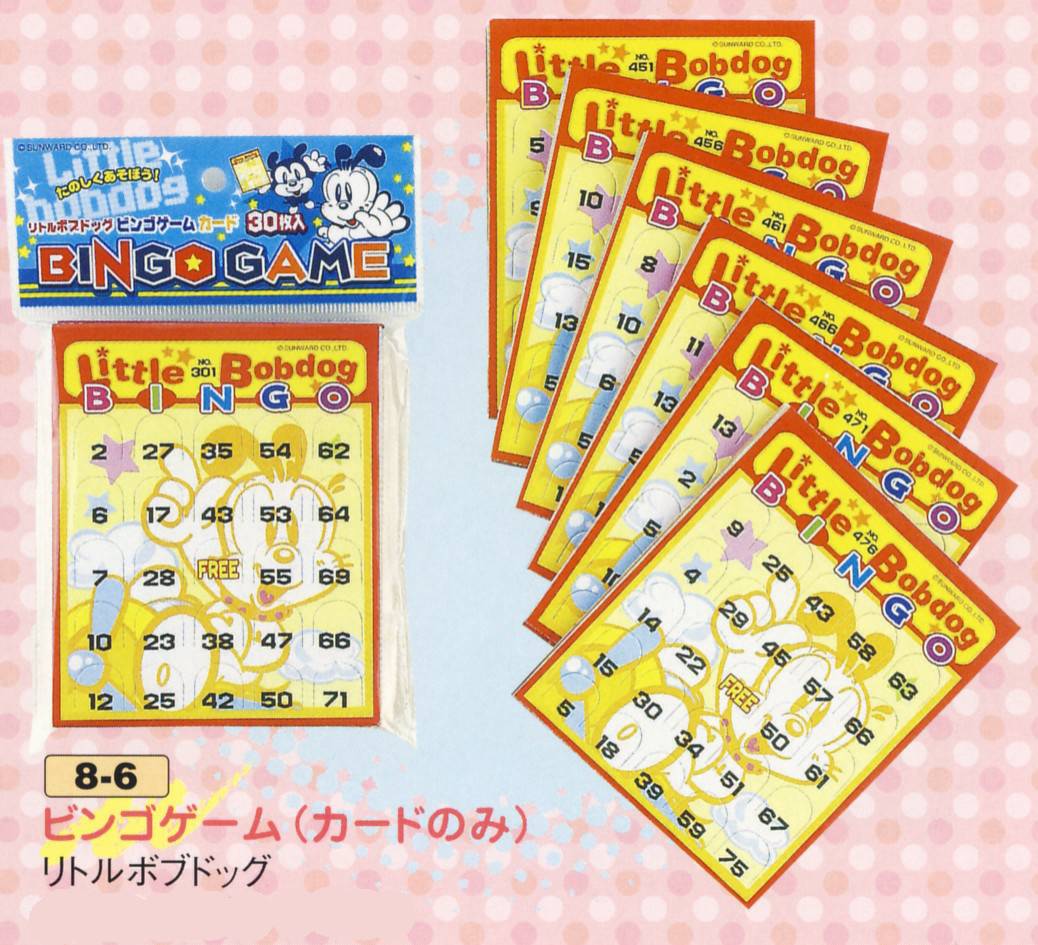 楽天市場 ディズニー ビンゴカード50枚入 ビンゴゲーム ビンゴ 10 0706 子供会 景品 お祭り くじ引き 縁日 フェスティバルプラザ