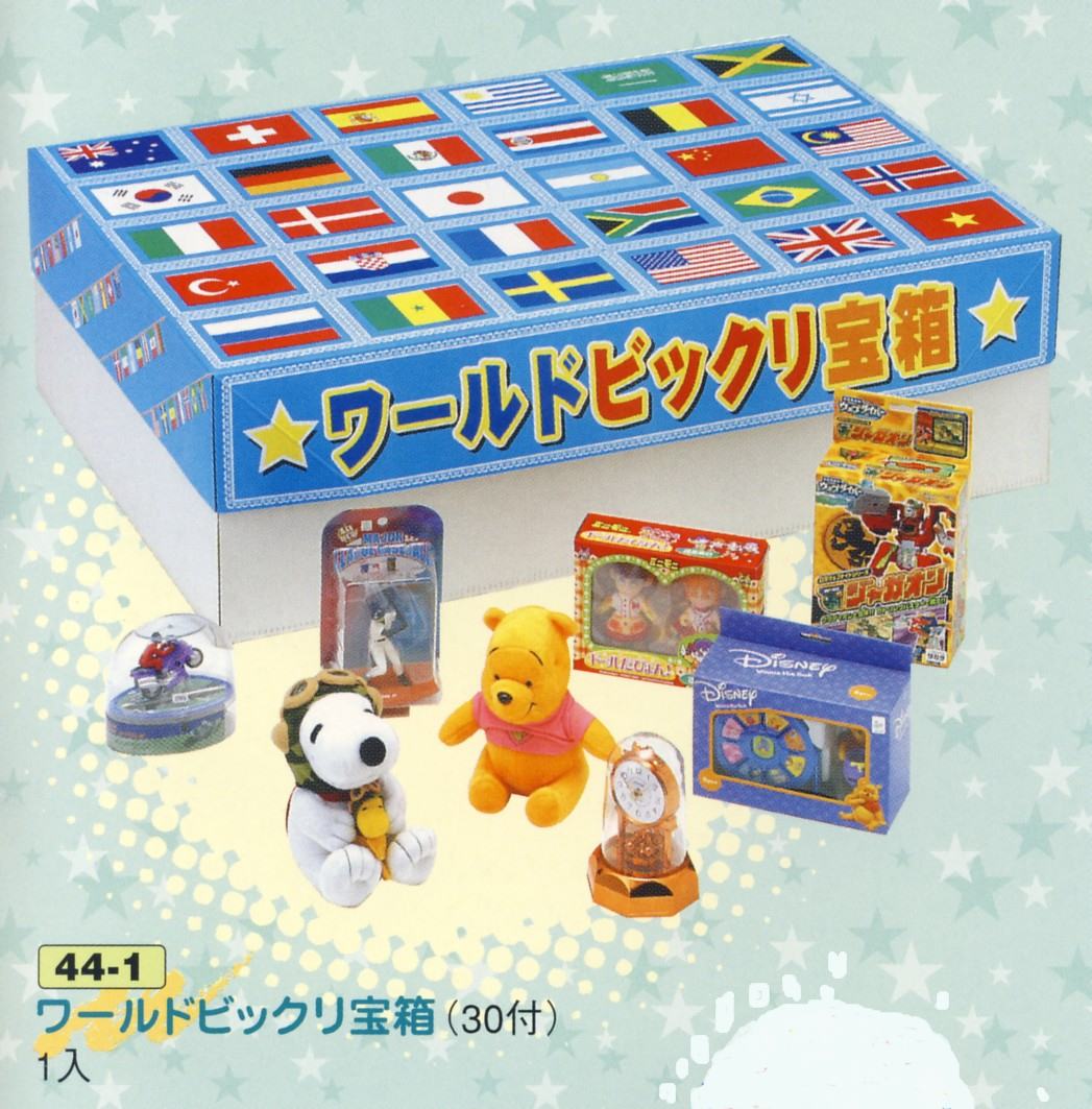 楽天市場】☆ロックマンエグゼ トレジャーBOX -祝！ 20周年の玉手箱