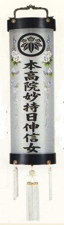 盆提灯【家紋・戒名入吊り提灯】