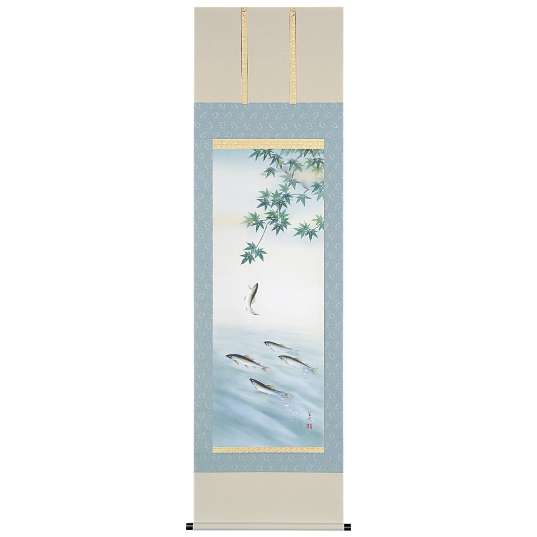 掛け軸 掛軸 かけじく 四季 夏 登り鮎 荒川里史 尺五立 54.5×190cm 桐箱収納