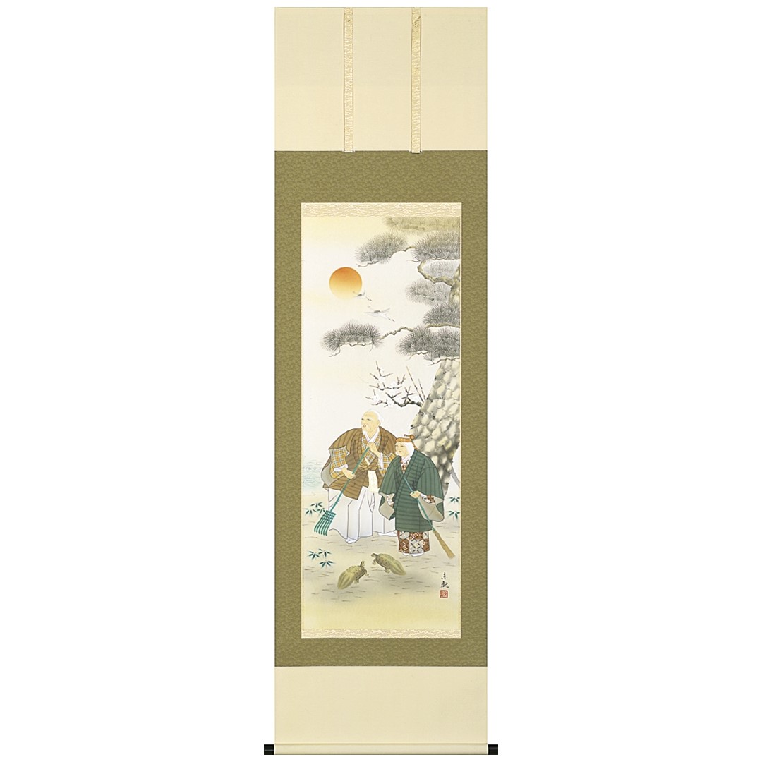 真作/映雪/高砂之図/祝事掛軸/正月掛軸/掛軸/名家伝来/AD-841 真作/映雪/高砂之図/祝事掛軸/正月掛軸/掛軸/名家伝来/AD-841