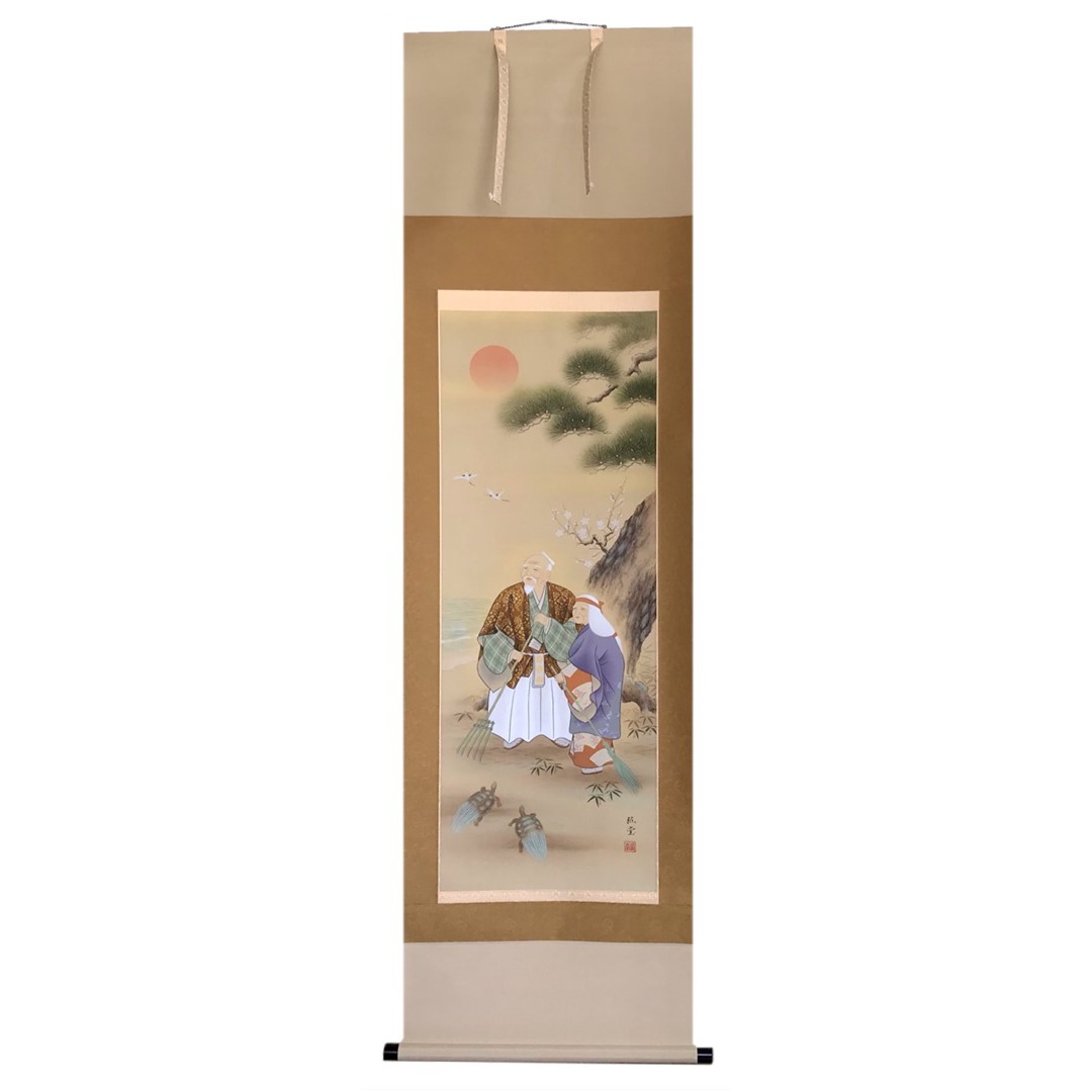 掛け軸 掛軸 かけじく 慶事 高砂 野口弧堂 尺五立 54.5&times;190cm 桐箱収納｜人形のモリシゲ