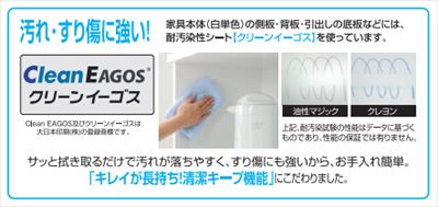 スリムすきまくん耐汚染性シート