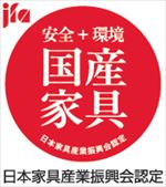 スリムすきまくん国産家具