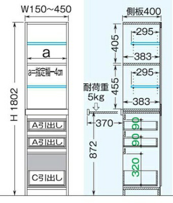 スリムすきまくん板扉キャビネット(Tタイプスライド棚付)/ミラー板扉キャビネット(Mタイプスライド棚付)高さ180.2cm奥行42cm幅オーダー15〜30cmサイズ図