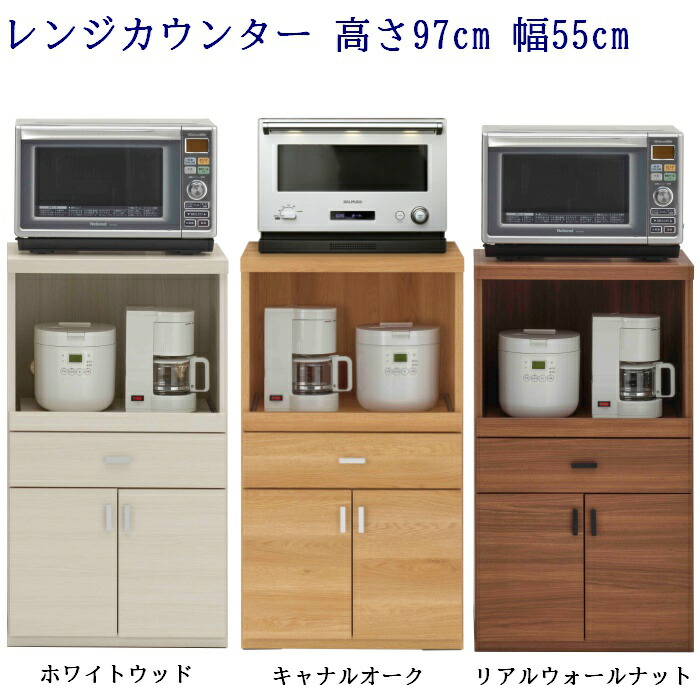 領域台 幅55珊 高さ97珊  (遣っ付ける品)