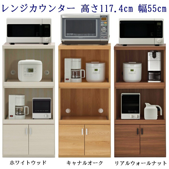 領域台 高さ117.4糎 幅55糎 (切り上げる品)