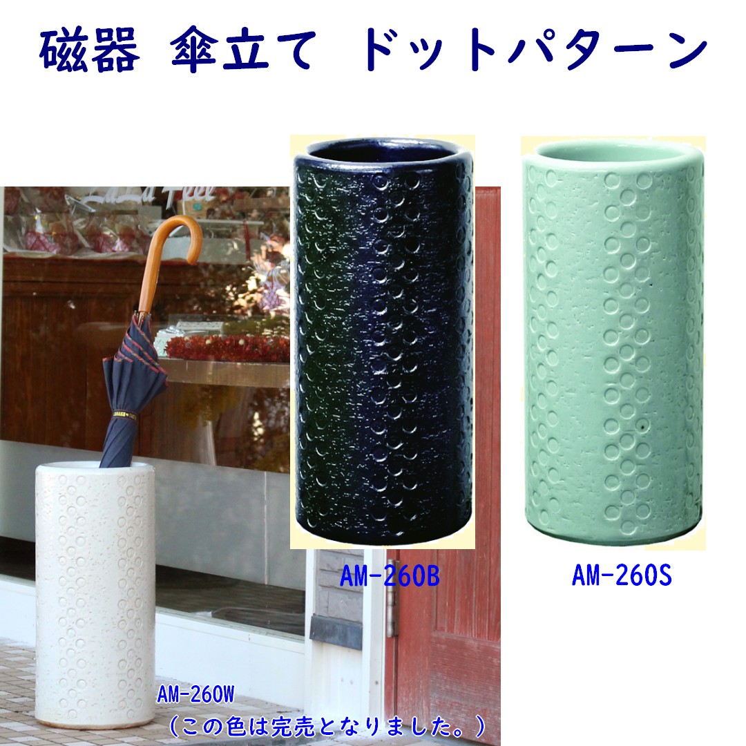 磁器傘立て Amazon｜傘立て 現代の創造的な傘スタンド磁器傘ラック ホテル
