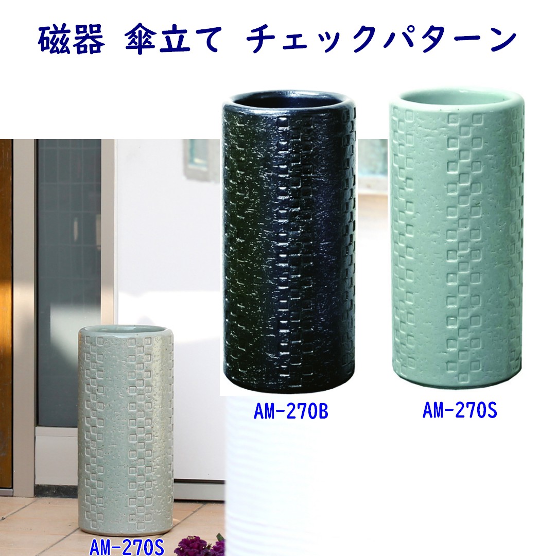 岩尾磁器 イワオジキ 傘立て 有田焼き 陶器製 - メルカリ