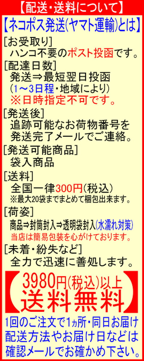 配送