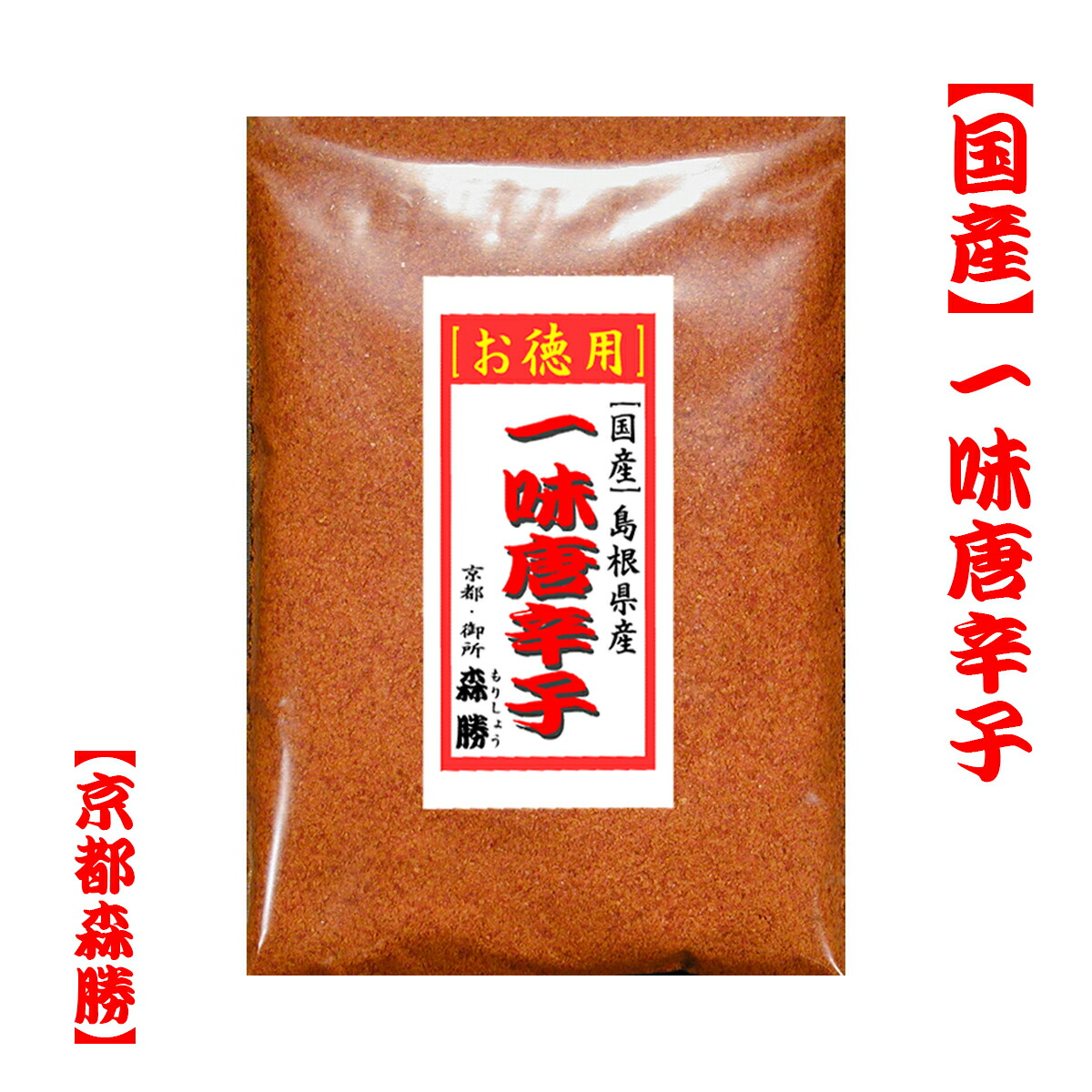 一味唐辛子 紀州 一味（唐辛子粉）10g薬味缶付き | うおくに商店