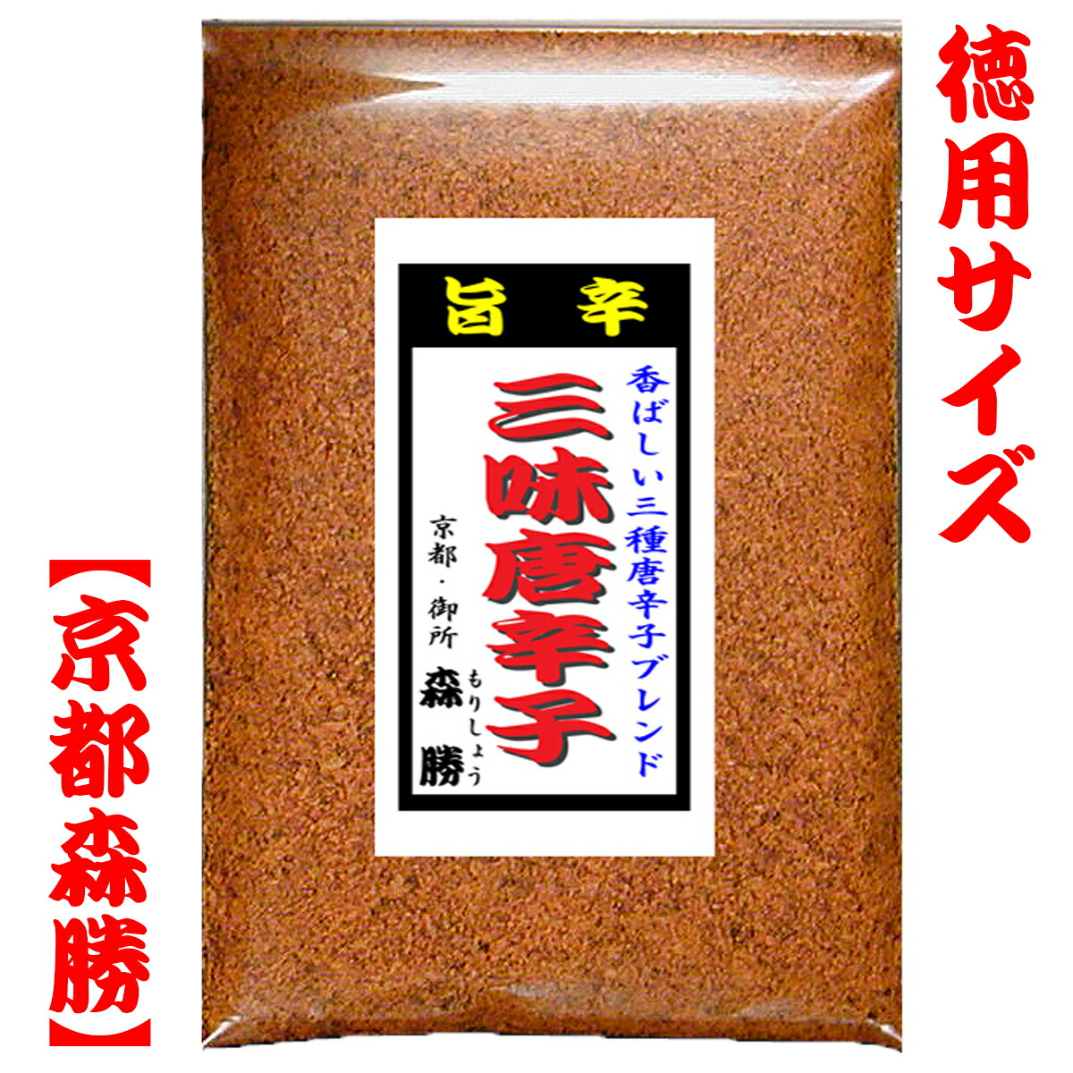 唐辛子様 希望価格ページ 今秋に新発売させていただいたコモドドラゴンペッパー🦎🔥 この
