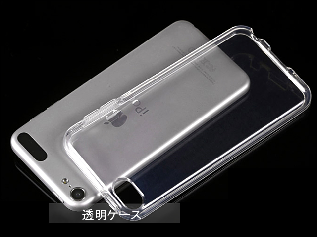 楽天市場 透明 新ipod Touch7 Ipod Touch6 Ipod Touch5 透明tpu