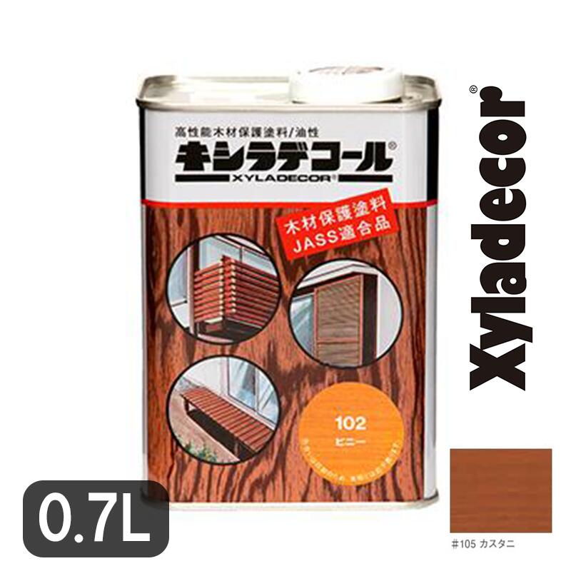 楽天市場】キシラデコール 0.7L 油性塗料 屋外 木 木材 塗料 油性 屋外用 屋外木部 防虫 防腐 防カビ ウッドデッキ diy 塗り替え 業務用  : モリチュウネットショップ