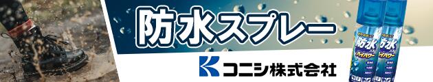 楽天市場】[本日限定 店内全品P2倍][送料無料]コニシ GS1Z 14K ボンド 14kg 業務用 接着剤 コニシボンド 木部用 ゴム系接着剤 木工用 ボンド 木工 エアスプレー用 スプレー用 接着 合板 木材 メラミン化粧板 リフォーム diy : モリチュウネットショップ