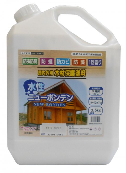 楽天市場】クレオソートＲ 2k 防腐剤 木材防腐剤 木材 屋外用 木 木部 強力 環境 杭 木柵 支柱 : モリチュウネットショップ