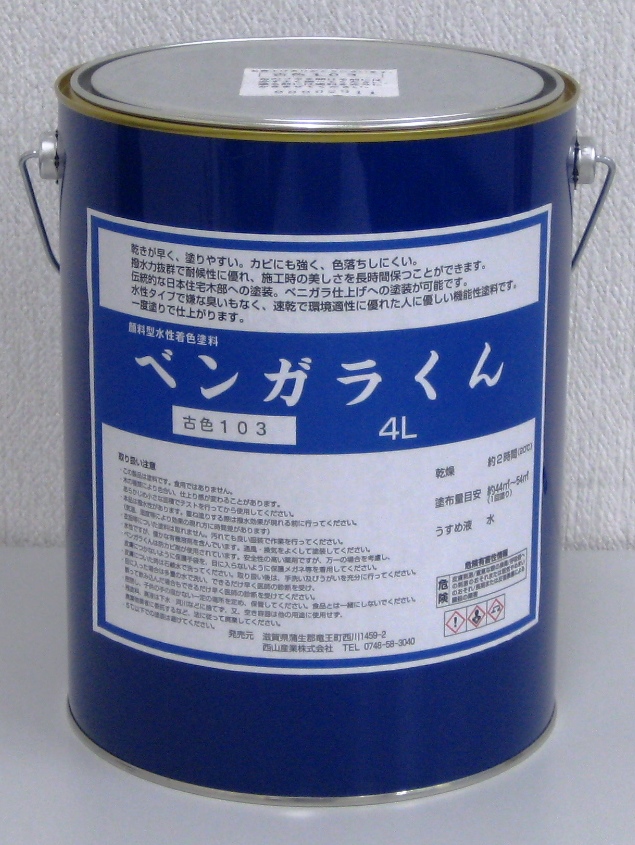 楽天市場】[送料無料]水性ニューボンデン 3.5K 3.5kg 塗料 木材 水性