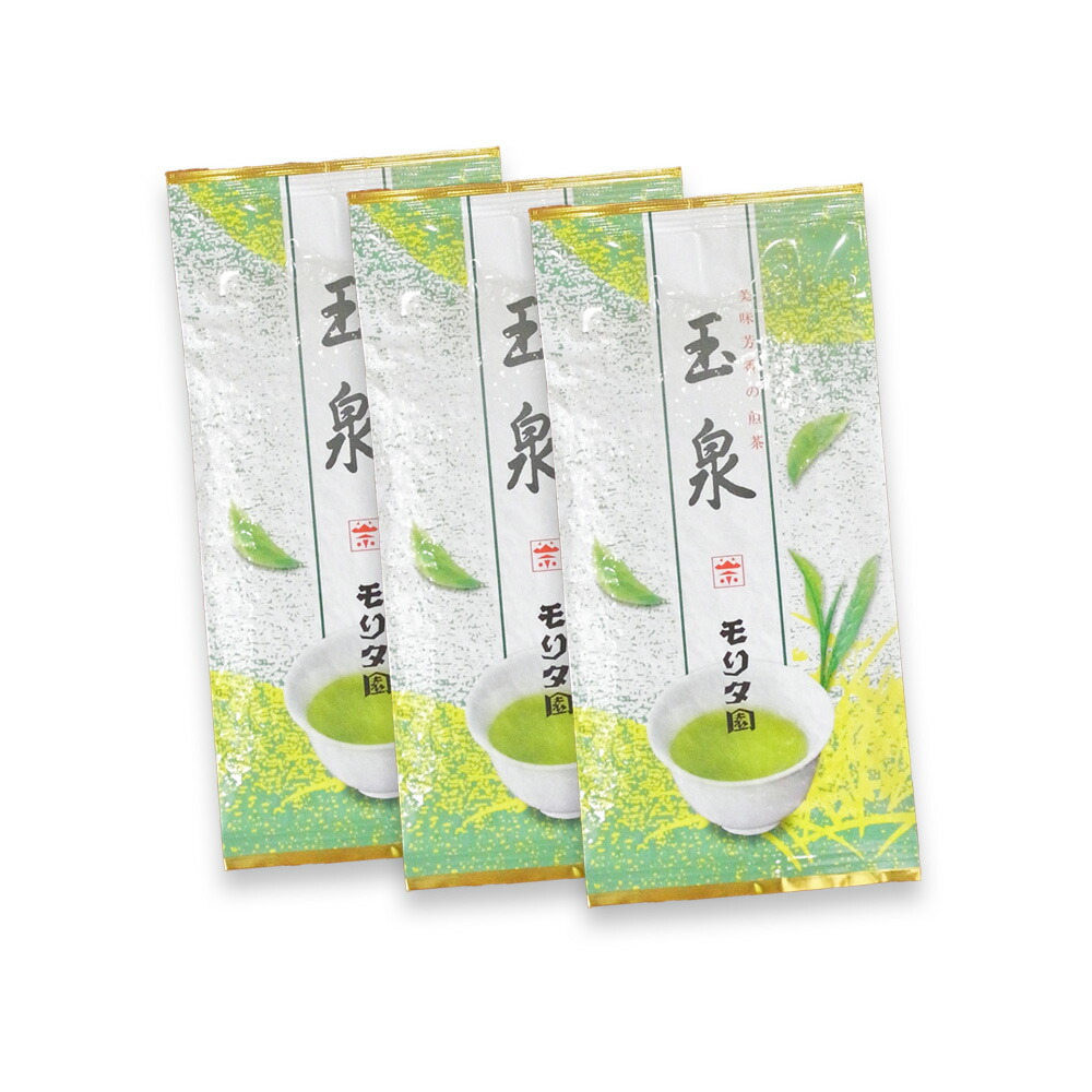 【メール便対応】【初めてのお客様大歓迎】【ポイント消費大歓迎】　お茶　上煎茶　一番茶　やぶきた　店長推しの一品・３本まとめ買いセット　「玉泉（ぎょくせん）」　茶葉１００ｇ×３本セット／ご自宅用向け（ギフト非対応）／メール便送料無料／お茶のモリタ園