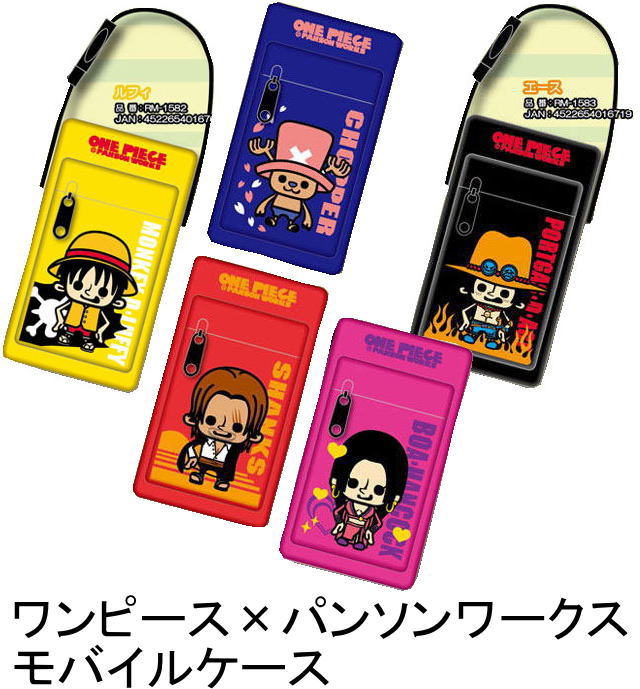 ワンピースグッツ＆ケースセット 41ERbX2UqHL.jpg