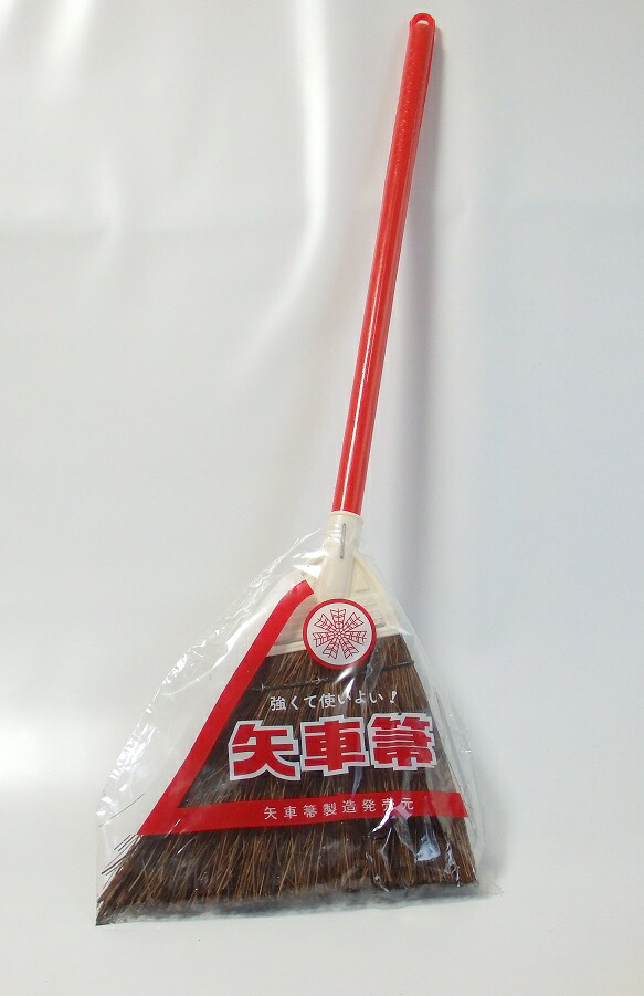矢車印手箒 １ケース(１００本入り） 送料無料 そうじ 箒 ほうき ちりとり 清掃用品 業務用ほうき ガーデニング おしゃれ｜矢車商店