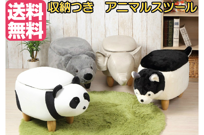 フェイクファー ロースツール 踏み台 アニマルスツール　新品未使用 楽天市場】アニマルスツール 羊 送料無料 動物 アニマル