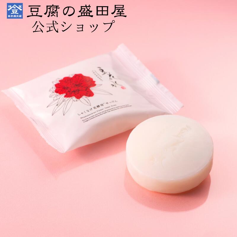 豆腐の盛田屋　豆乳せっけん100g×8 楽天市場】【楽天限定セット】豆腐の盛田屋 豆乳せっけん(100g