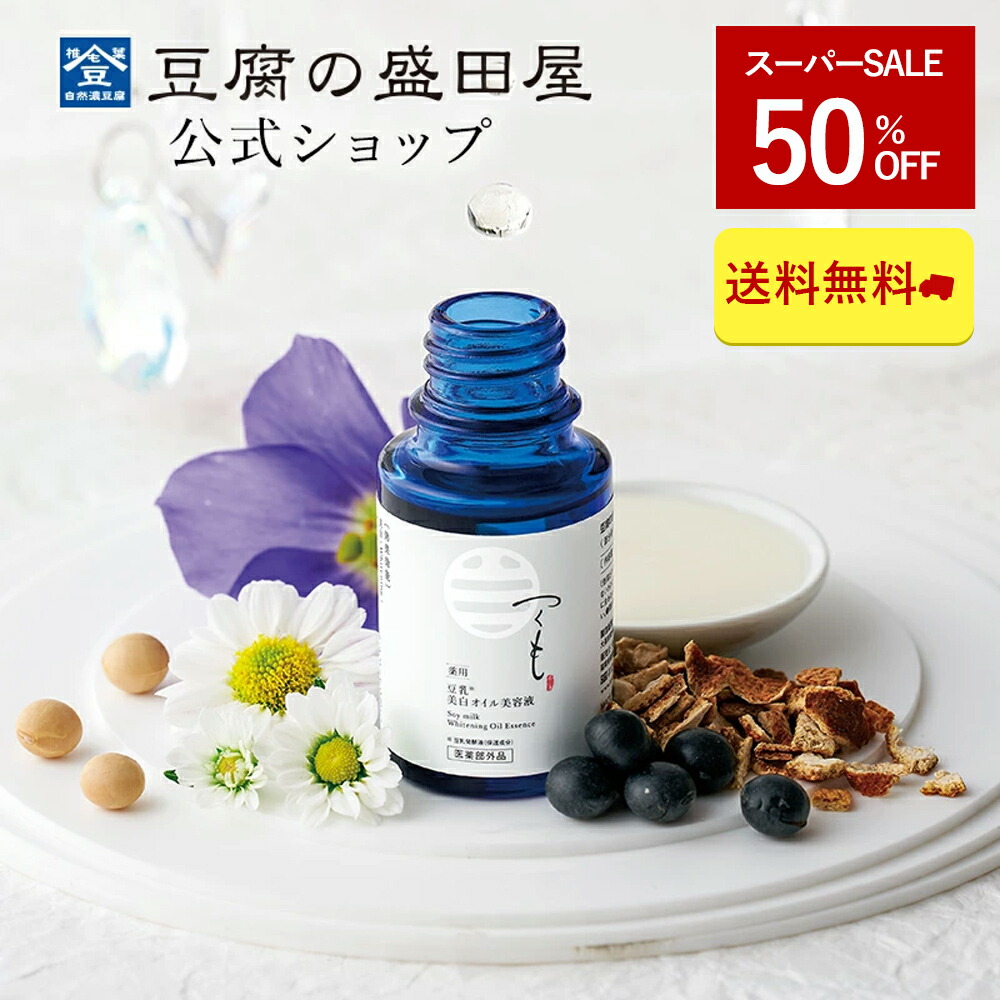 楽天市場】【楽天スーパーSALE】公式【送料無料】ピュアセンタ 馬