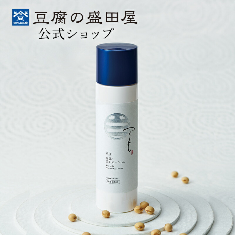 楽天市場】豆腐の盛田屋 豆乳シルクローション 金のまゆ 120mL