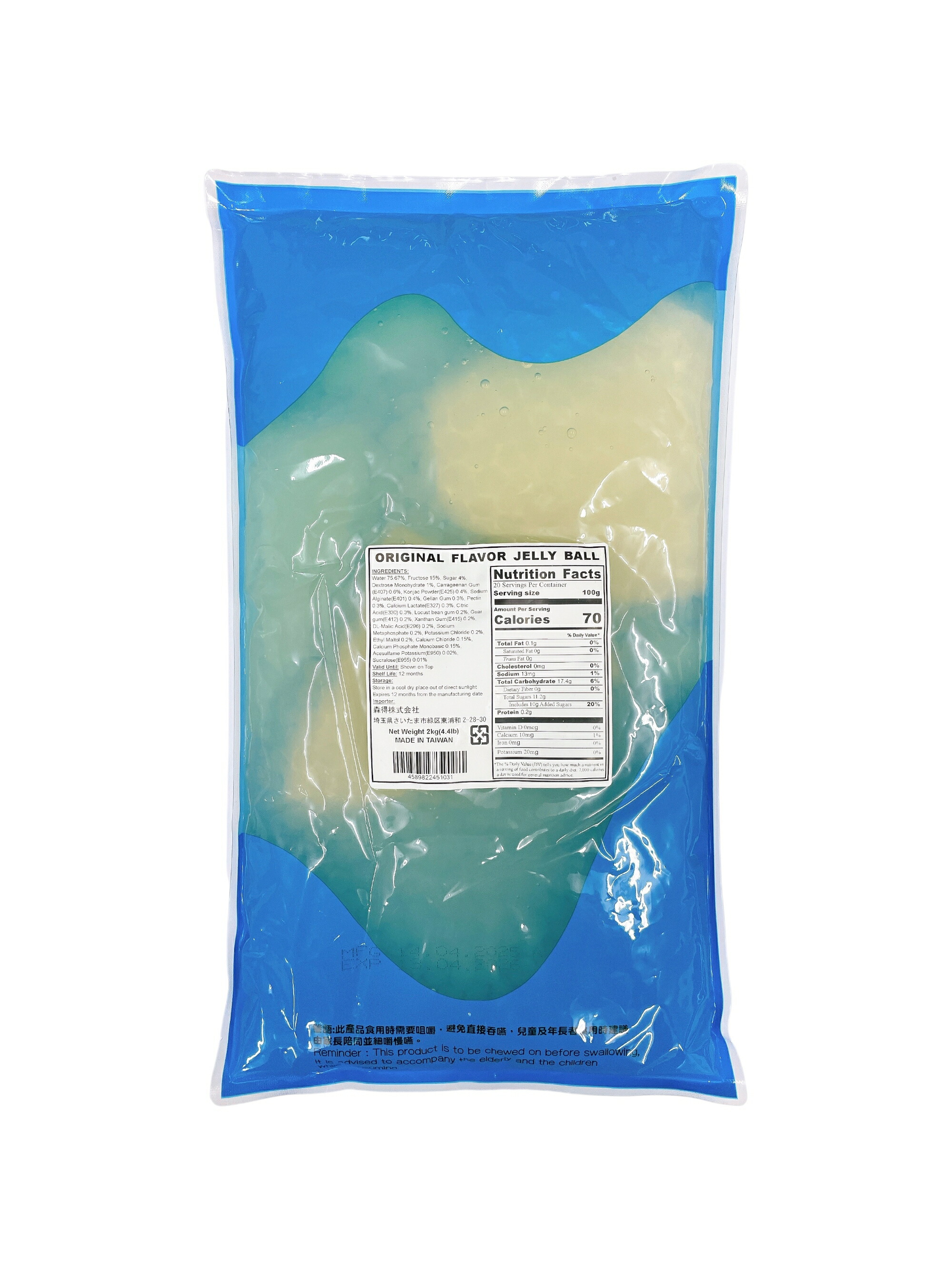 楽天市場】□台湾産ナタデココ(ココナッツゼリー）1箱【2kg＊8パック