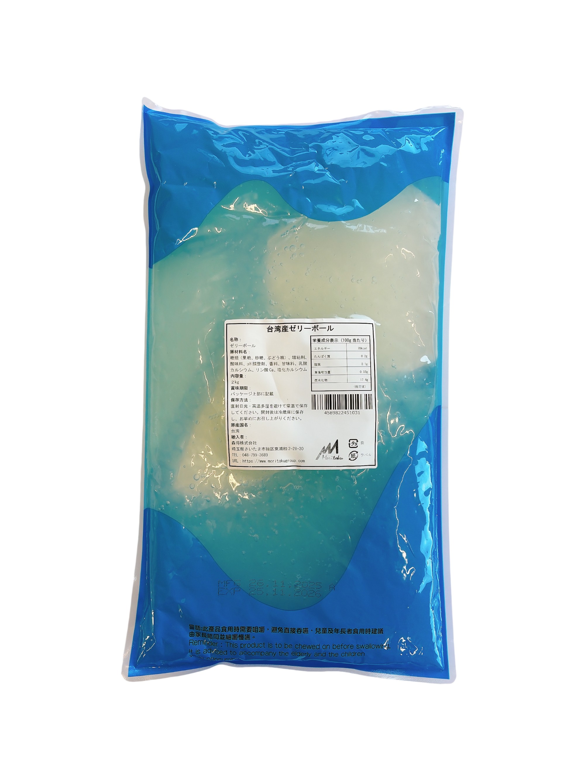 ■台湾産ゼリーボール１箱【2kg＊6パック】（2026年08月15日再入荷予定）｜森得貿易 10,624円