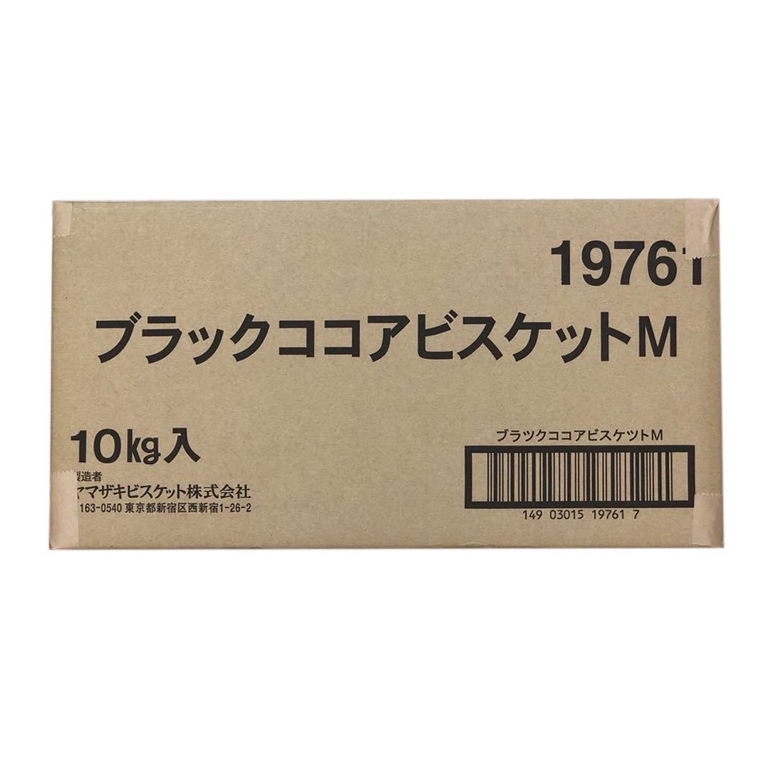 ブラックココアビスケット ビスケット 業務用 森得貿易高級感あるビターな味わいのココアビスケットをクラッシュしました ケーキのトッピングや土台に またザクザク食感のため アイスやフラペチーノへのアレンジもお勧めです 10kg クッキー 焼き菓子 10kg