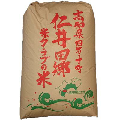 楽天市場】玄米 30kg 令和4年の通販