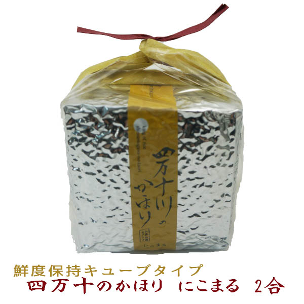 楽天市場】【スーパーセール 30％OFF】【令和6年度産】「贈答米